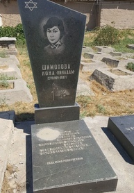 Шимонова Нона Никадам