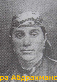 Абдрахманова Сара Михайловна