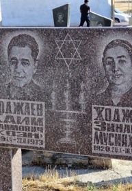 Ходжаев Хаим Хаимович
